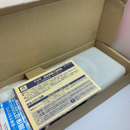  takagi 蛇口一体型浄水器　2012年製 JL102MK-9NL2-02