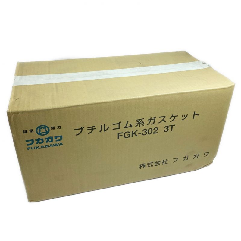 その他 インテリア/住まい/日用品深川製磁 ブチルゴム系 ガスケット 3t×15mm×10m FGK-302 1箱20巻入り FGK-302