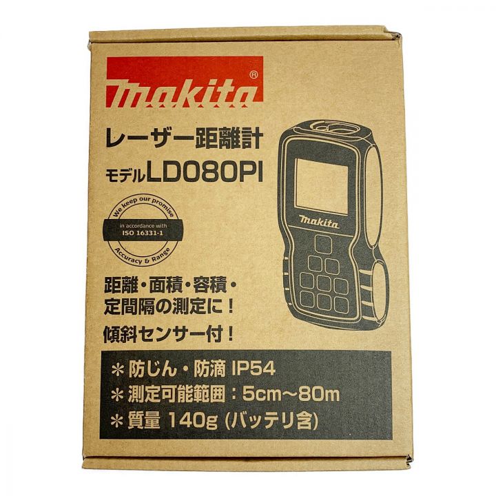 MAKITA マキタ 防じん・防滴 IP54 レーザー距離計 LD080PI｜中古｜なんでもリサイクルビッグバン