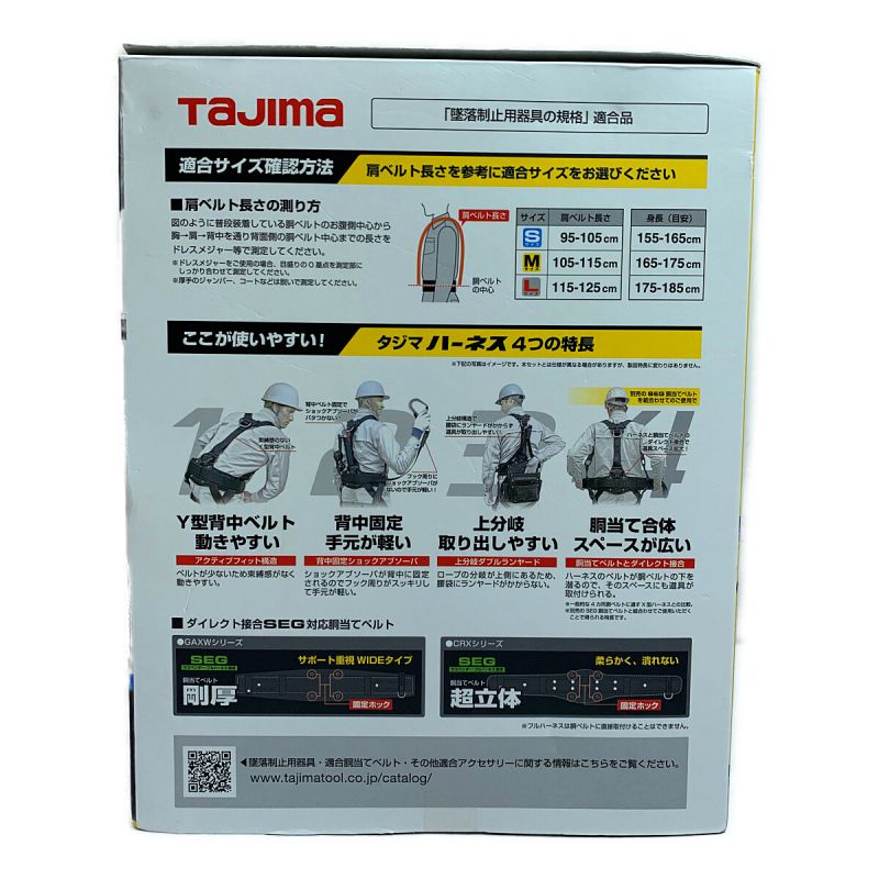 週間特売Tajima タジマ SEG ハーネスセット GS222 蛇腹　ダブルL2セット 黒 Mサイズ A1GSMJR-WL2BK 安全帯