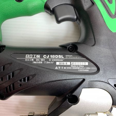  HITACHI 日立 135ｍｍ　コードレスジグソー　18V CJ18DSL グリーン