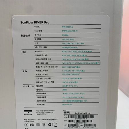  X-STREAM ポータブル電源 ECOFLOW RIVER PRO ブラック