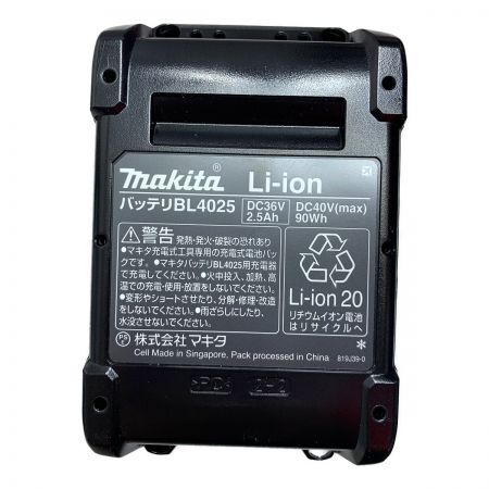  MAKITA マキタ 165mm　充電式丸ノコ　充電池2個　充電器　ケース付 HS001GRDX ブルー  40v