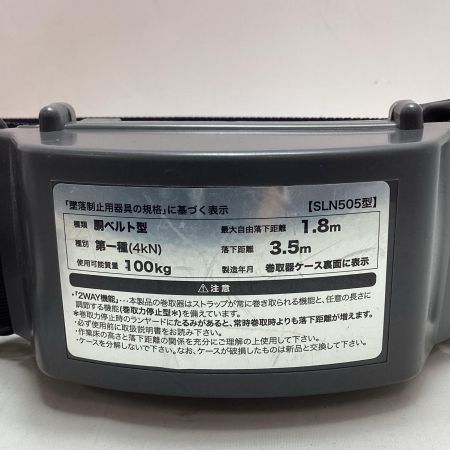  サンコー株式会社 胴ベルト型安全帯  ﾀｲﾀﾝ ＳＬＮ505 ネイビー