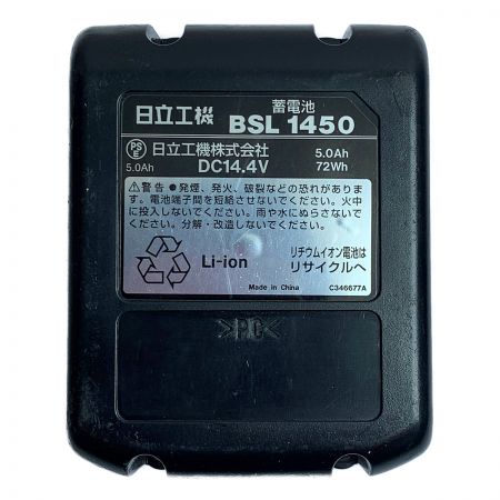  HITACHI 日立 125ｍｍ　充電式丸ノコ　2015年製　ケース、充電器、バッテリー1個付 C14DBL