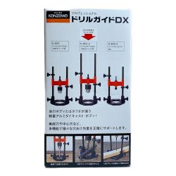 ♭♭ KANZAWA プロフェッショナル　ドリルガイドDX　13ｍｍチャック付き K-802-2 Sランク