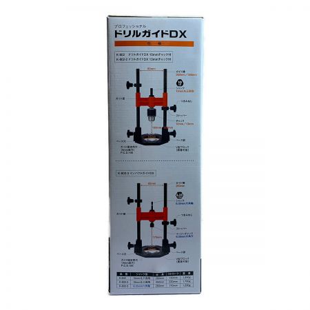  KANZAWA プロフェッショナル　ドリルガイドDX　13ｍｍチャック付き K-802-2