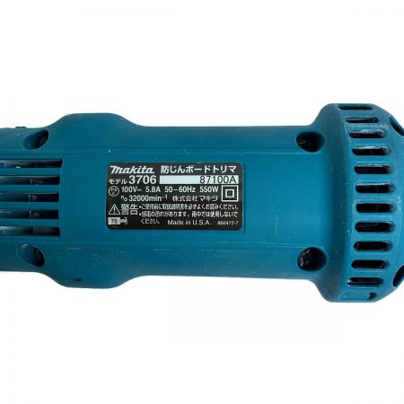  MAKITA マキタ 防じんボードトリマ 3706
