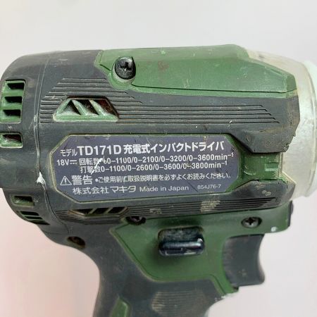  MAKITA マキタ 電動工具 インパクトドライバ TD171D