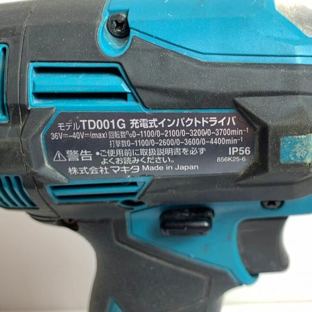  MAKITA マキタ インパクトドライバ 本体のみ TD001G