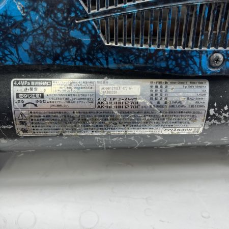  MAX マックス AK-HH1270E 高圧エアコンプレッサ 高圧4口 1270E
