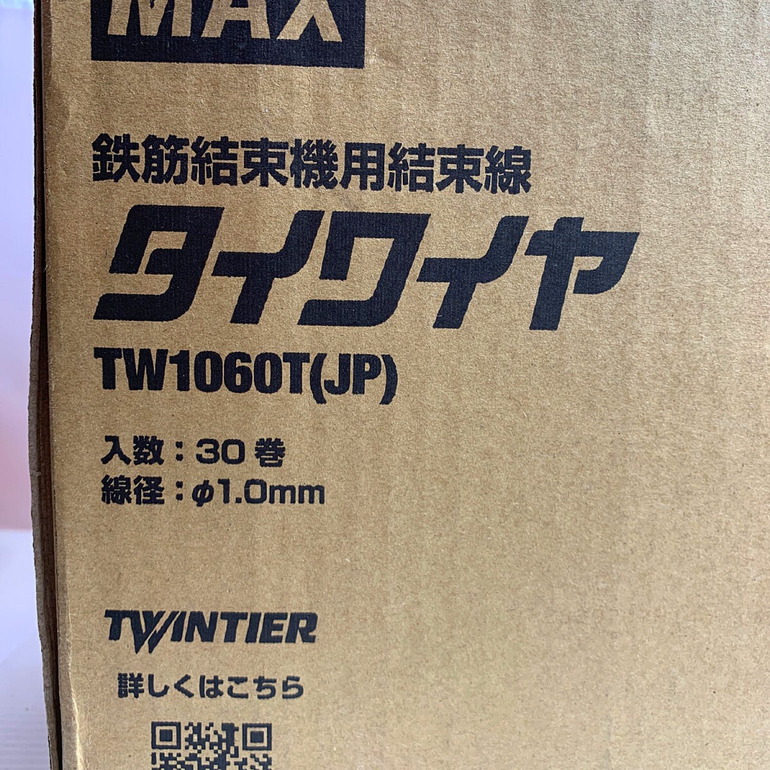 中古】 MAX マックス タイワイヤ 結束線 30巻入 線径Φ1.0mm TW1060T S