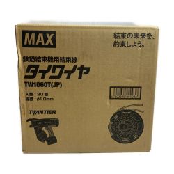♭♭ MAX マックス タイワイヤ 結束線  30巻入 線径Φ1.0mm TW1060T Sランク