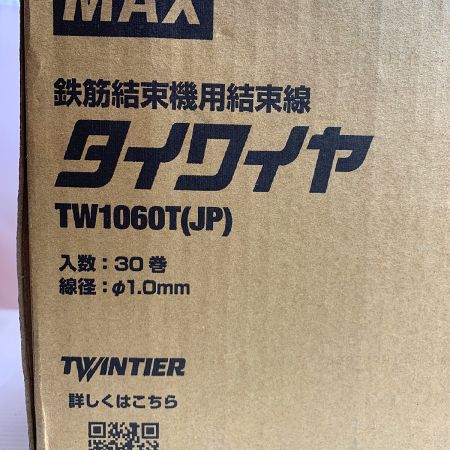 MAX マックス タイワイヤ 結束線 30巻入 線径Φ1.0mm TW1060T Sランク