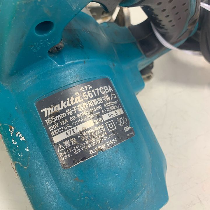 MAKITA マキタ 165mm 電子造作用精密マルノコ 5617CBA ブルー 本体のみ コード式 100v｜中古｜なんでもリサイクルビッグバン