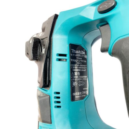  MAKITA マキタ 17mm 充電式　ハンマドリル　ケース付 HR171D ブルー