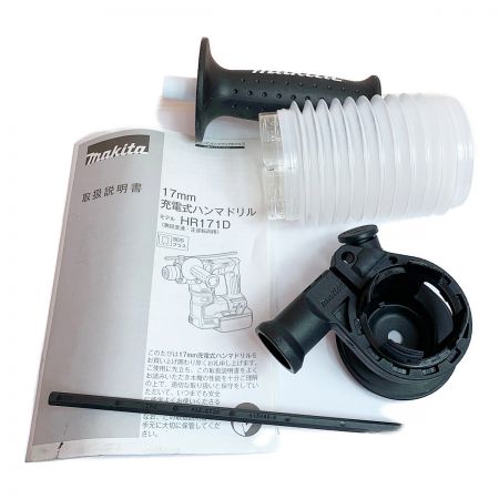  MAKITA マキタ 17mm 充電式　ハンマドリル　ケース付 HR171D ブルー