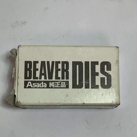  アサダ  ビーバーチェーザ  ビーバーチェーザ