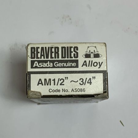  アサダ  ビーバーチェーザ  ビーバーチェーザ