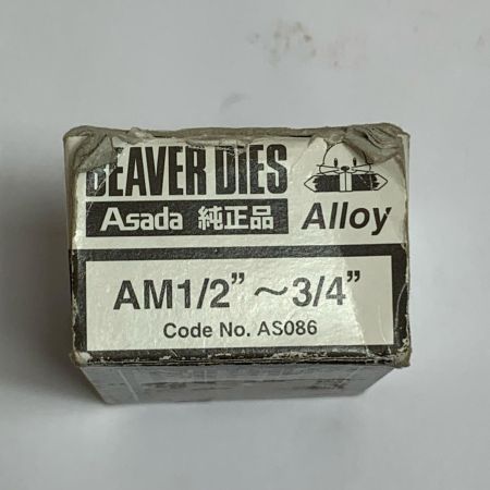  アサダ  ビーバーチェーザ  ビーバーチェーザ