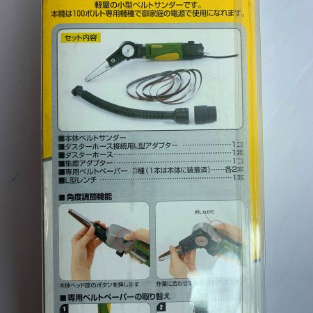  PROXXON マイクロ・ベルトサンダー　キソパワーツール PROXXON 27510