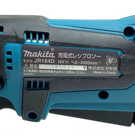  MAKITA マキタ 充電式レシプロソー　本体のみ JR184DZ ブルー