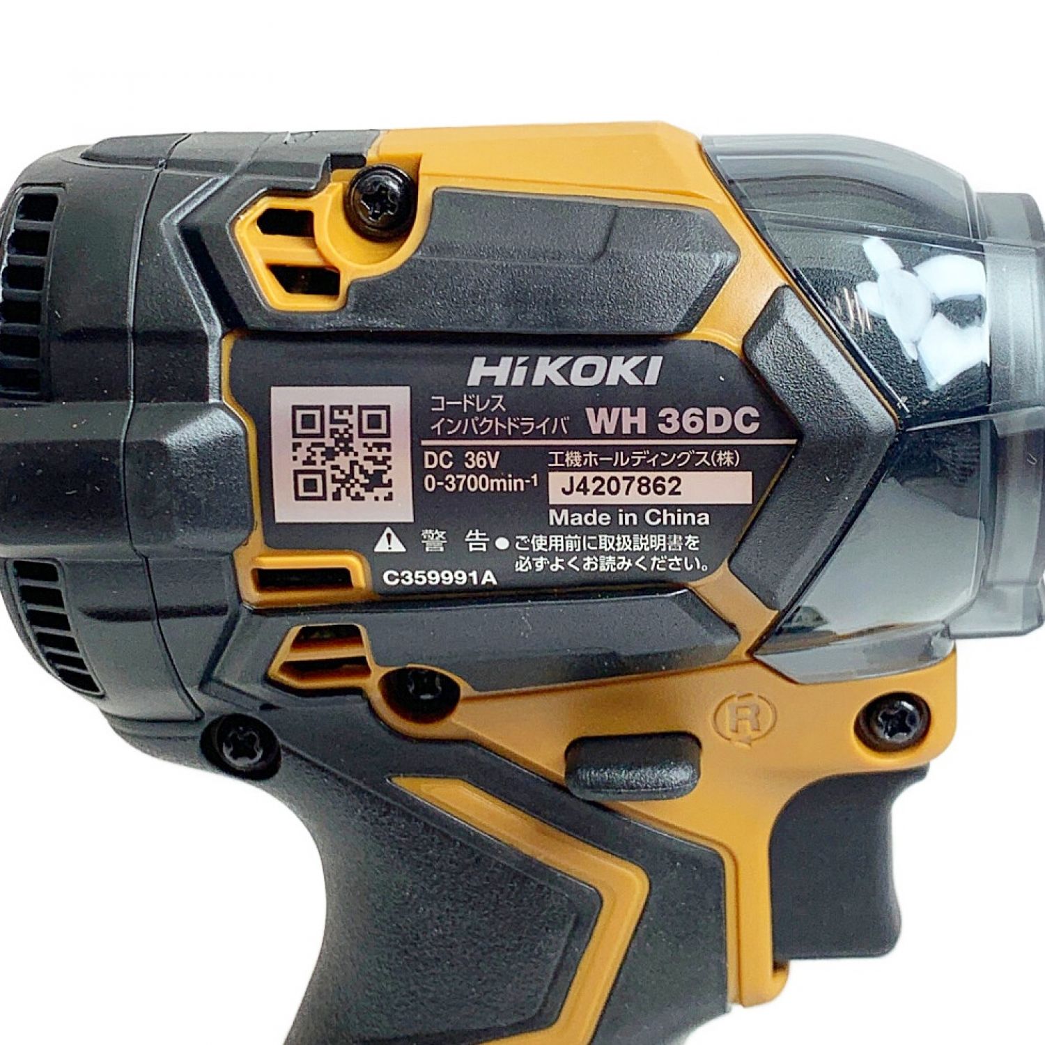 Hikoki WH36DC コードレスインパクトドライバー 新品未使用