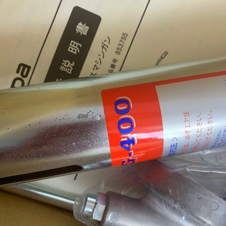  YAMADA オートグリースマシンガン AMG-400