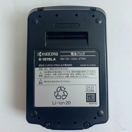  RYOBI リョービ KYOCERA　リチウムイオン電池パック B-1815LA