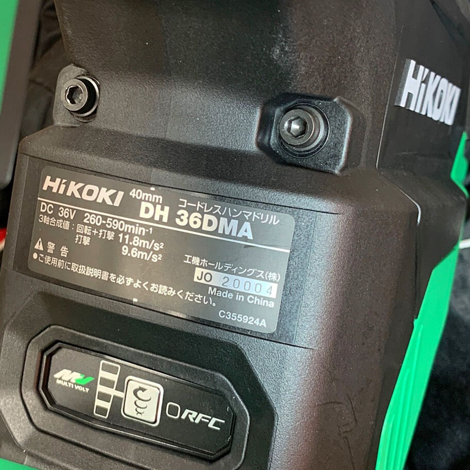 中古】 HiKOKI ハイコーキ 40mm 36V コードレスハンマドリル DH36DMA