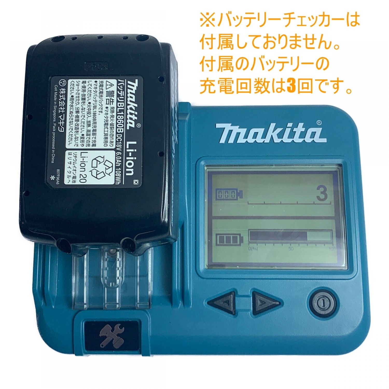 中古】 MAKITA マキタ 充電式グリスガン GP180D ブルー Bランク｜総合