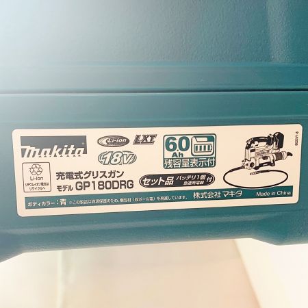  MAKITA マキタ 充電式グリスガン GP180D ブルー