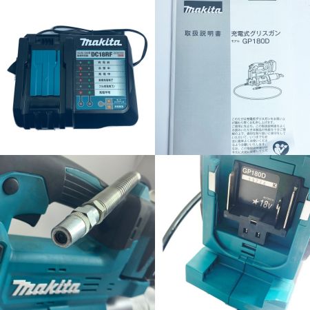  MAKITA マキタ 充電式グリスガン GP180D ブルー
