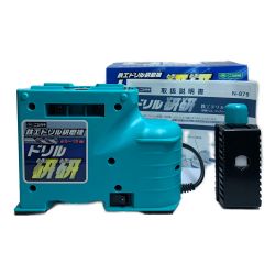 ♭♭ ニシガキ 鉄工ドリル研磨機　ドイル研研　とぎとぎ N-879 Aランク
