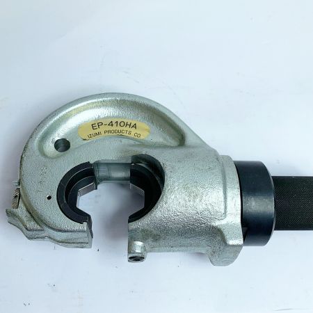  泉精機 油圧ヘッド　分離式工具 EP-410HA