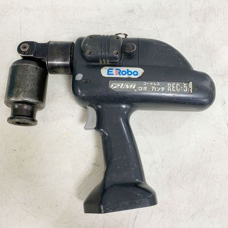  IZUMI コードレスロボパンチ　ケース、充電器、バッテリー1個、パンチコマ付 REC-5PD