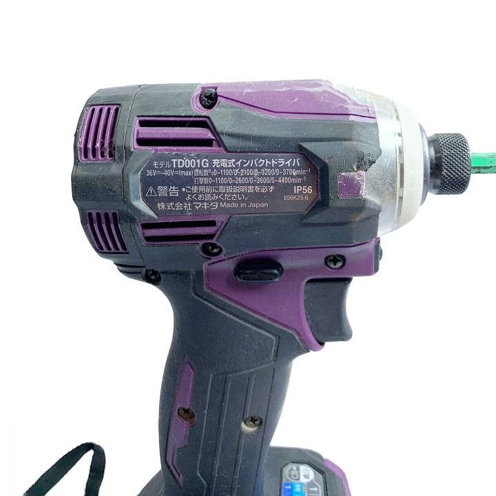 MAKITA マキタ 40V 充電式インパクトドライバ 充電器・充電池2個  