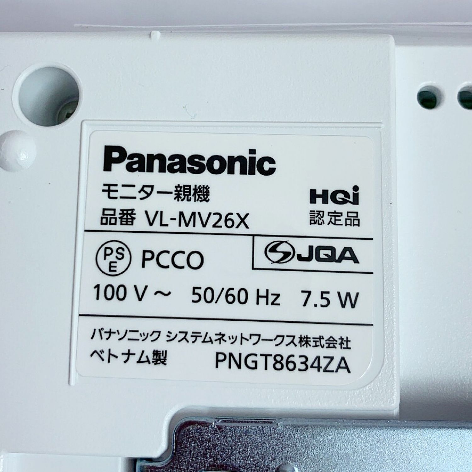 中古】 Panasonic パナソニック テレビドアホン 電源直結式 VL-SV26XL