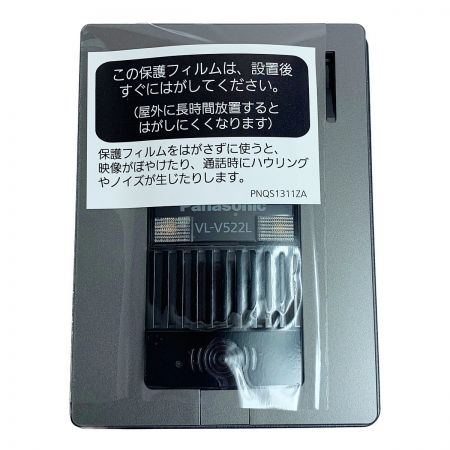  Panasonic パナソニック テレビドアホン 電源直結式 VL-SV26XL-W ホワイト