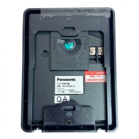  Panasonic パナソニック テレビドアホン 電源直結式 VL-SV26XL-W ホワイト