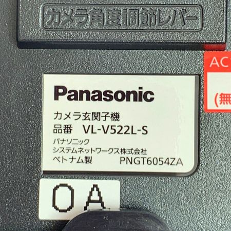  Panasonic パナソニック テレビドアホン 電源直結式 VL-SV26XL-W ホワイト