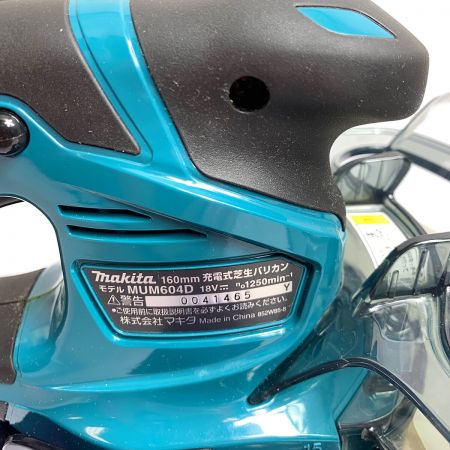  MAKITA マキタ 18V 160mm 充電式芝生バリカン　本体のみ MUM604D