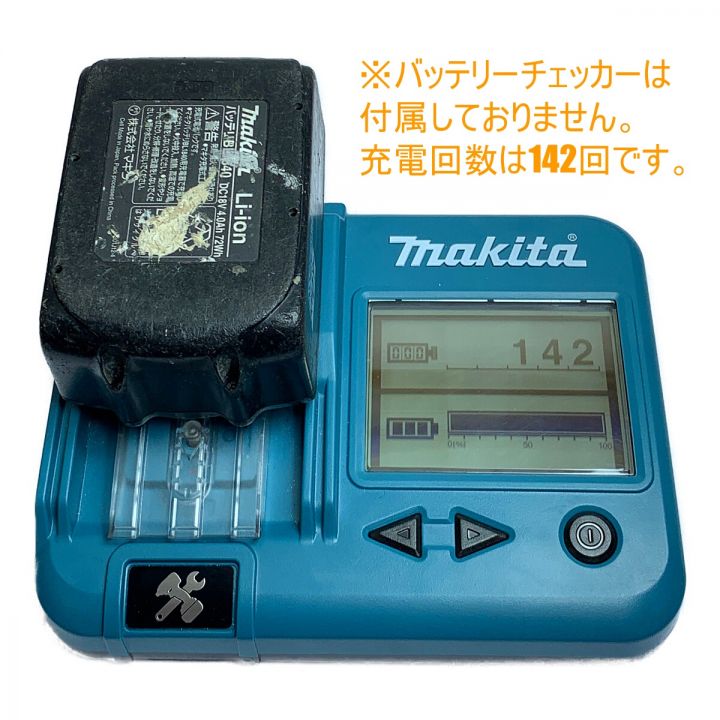 MAKITA マキタ 充電式ブロワ バッテリー4.0A×1付 UB185D グリーン｜中古｜なんでもリサイクルビッグバン