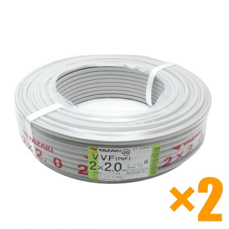  YAZAKI　ヤザキ VVFケーブル　2×2.0ｍｍ　100M 2個セット 2×2.0 2023.5製造