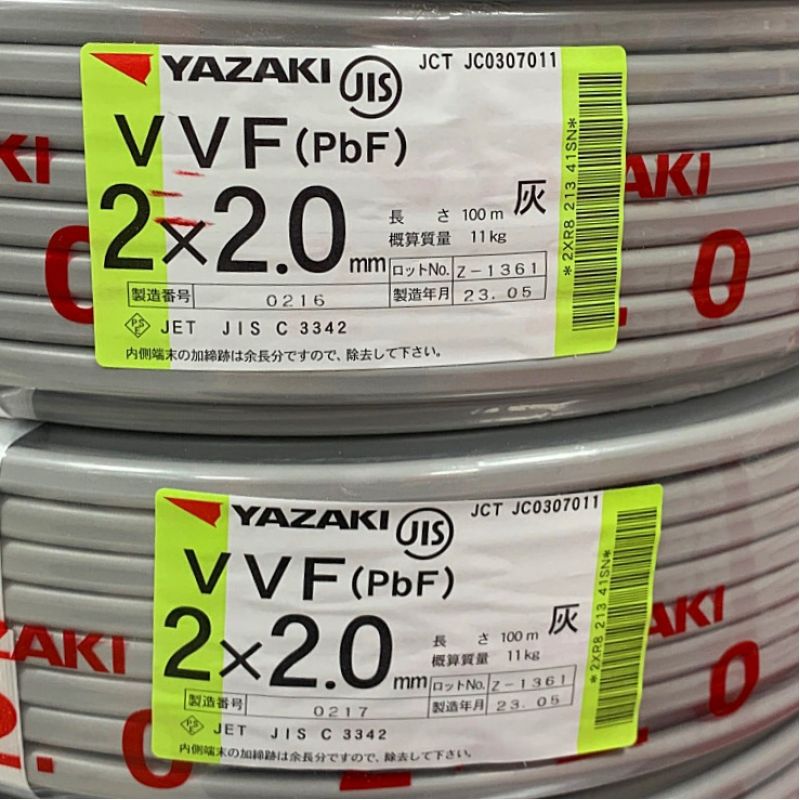 中古】 YAZAKI ヤザキ VVFケーブル 2×2.0ｍｍ 100M 2個セット 2