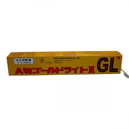 中古】 小池酸素工業 A切ゴールドライトⅡ ＧＬ ガス切断器 ゴールド