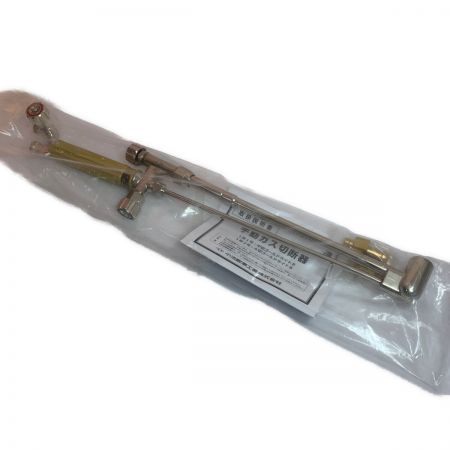  小池酸素工業 A切ゴールドライトⅡ　ＧＬ　ガス切断器 ゴールドライト2GL