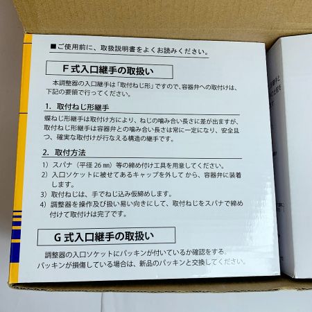 中古】 小池酸素工業 セフティゴールド 溶断器用圧力調整器（酸素用