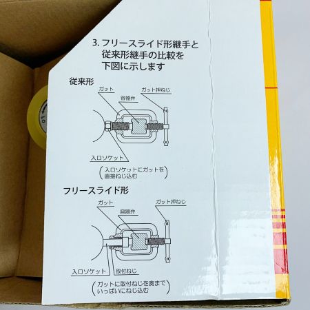 中古】 小池酸素工業 溶断器用圧力調整器 アセチレン用 SGV・2 Sランク