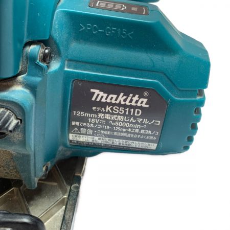  MAKITA マキタ 125mm　充電式防じん丸ノコ　本体のみ　18v KS511D グリーン